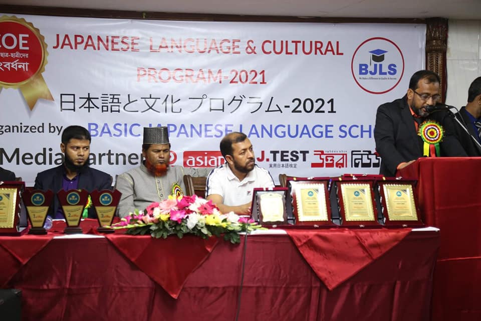 About Japanese COE